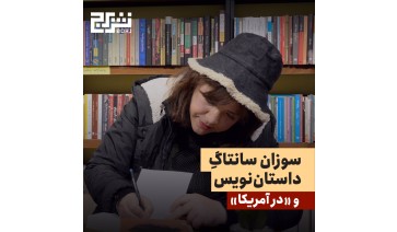 مصاحبه با نیلوفر صادقی، برنده‌ی هفتمین دوره جایزه ابوالحسن نجفی