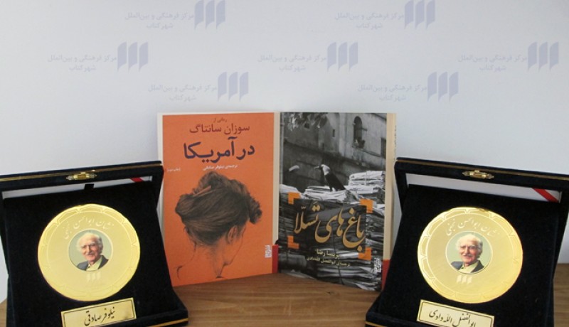 گزارش مراسم پایانی هفتمین دوره جایزه ابوالحسن نجفی